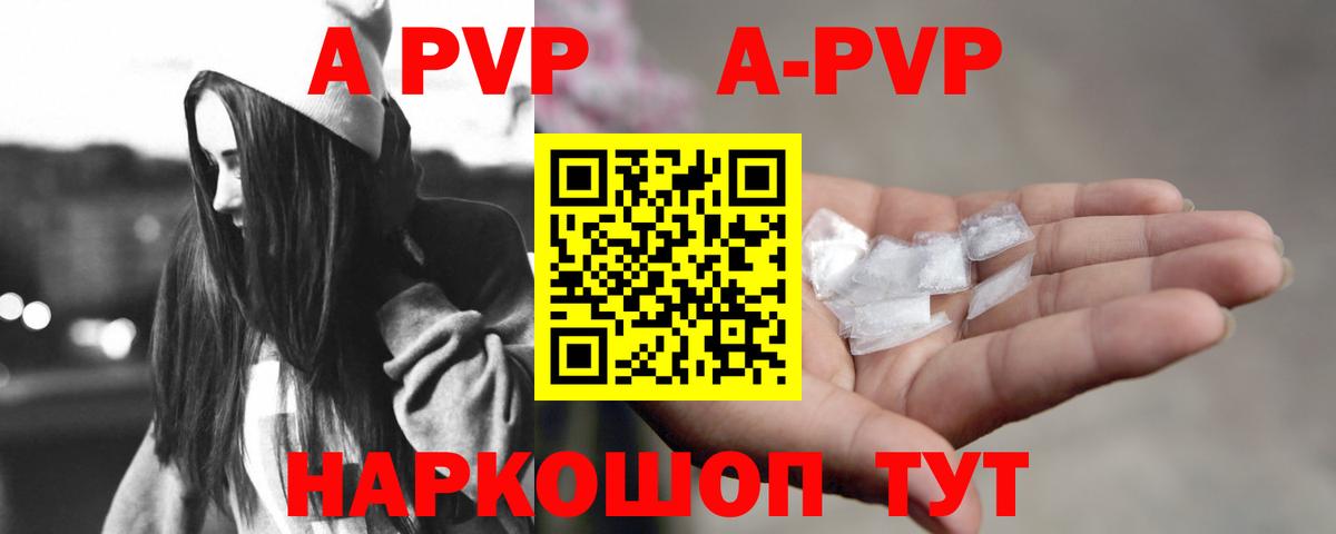 Alfa_PVP СК Нижнеудинск