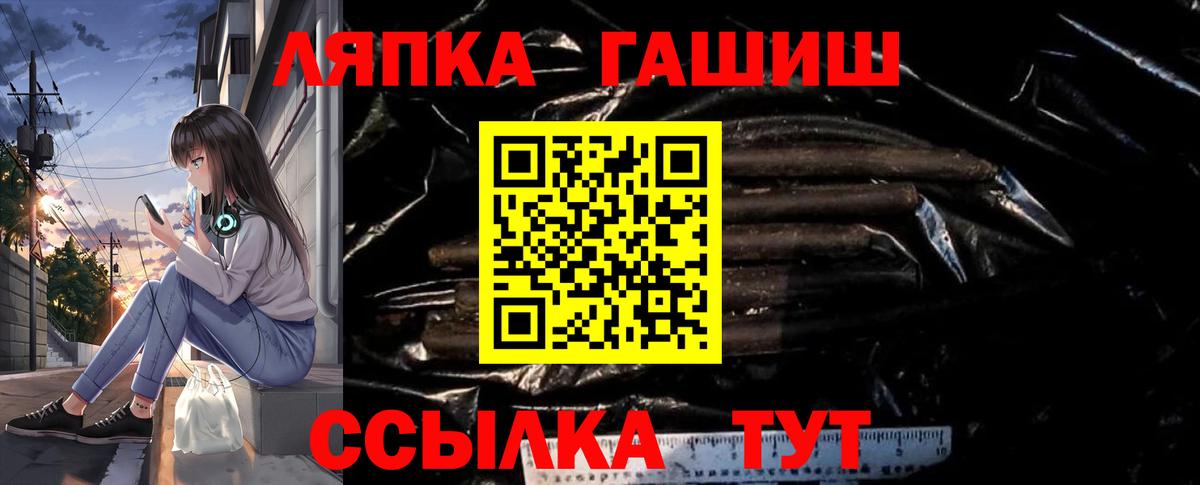 Гашиш Изолятор Нижнеудинск