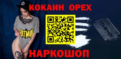 мяу мяу мука Бузулук