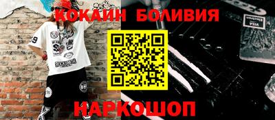 меф Будённовск