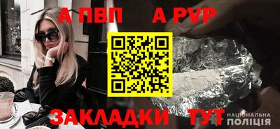 меф Будённовск