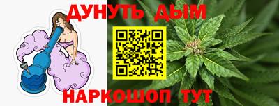 меф Будённовск