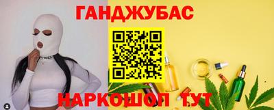 меф Будённовск