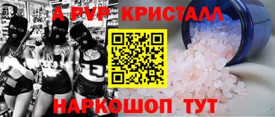 a pvp Бугуруслан