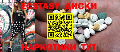 меф Будённовск