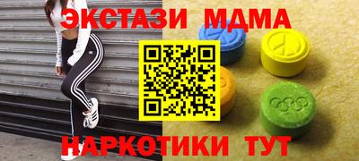 мяу мяу мука Бузулук