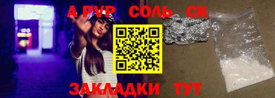 меф Будённовск