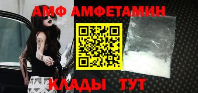 меф Будённовск