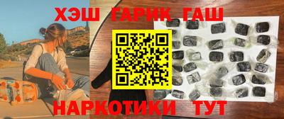 меф Будённовск