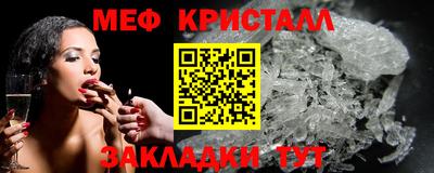 мяу мяу мука Бузулук