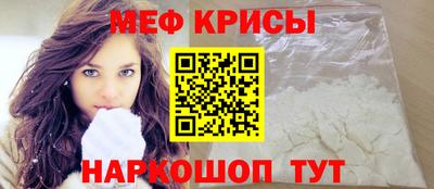 мяу мяу мука Бузулук