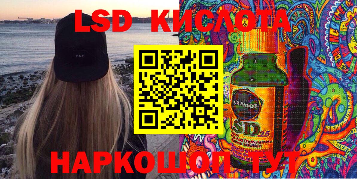 Марки NBOMe 1500мкг Нижнеудинск