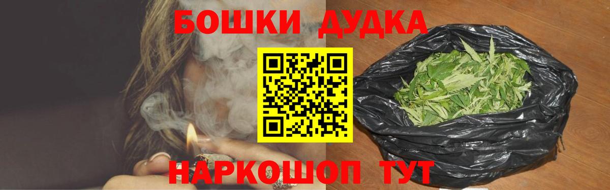 Шишки марихуана OG Kush  Бошки марихуана семена  Вход с VPN  Нижнеудинск 